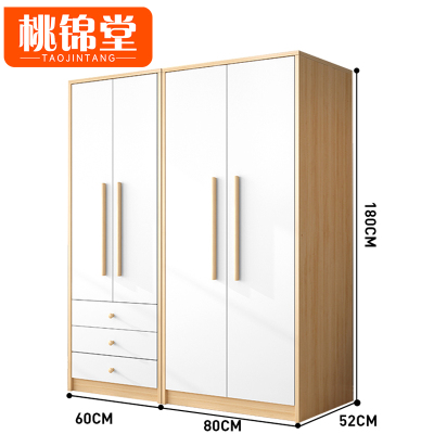 桃锦堂卧室衣柜