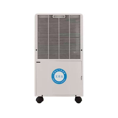 艾莱达 ALD-930A 除湿机(计价单位:台)