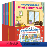[正版]全12册英语绘本小学三年级四年级二年级一 老师 学习书籍课外阅读英文故事书 3-6-8岁小学生 启蒙有声读物