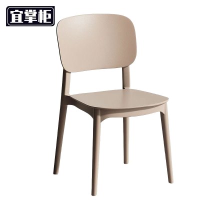 宜掌柜 塑料凳 带靠背 个