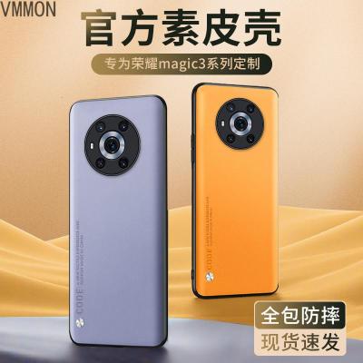 VMONN荣耀magic3手机壳荣耀magic3pro保护套honor防摔全包华为魔术3硅胶软壳magic男女款por创