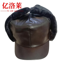 亿洛莱防寒帽均码顶