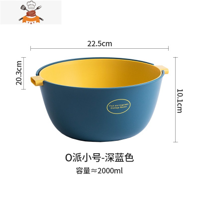 双层沥水篮家用网红水果盘厨房洗菜盆客厅塑料淘菜筐收纳菜篮子 敬平洗菜篮