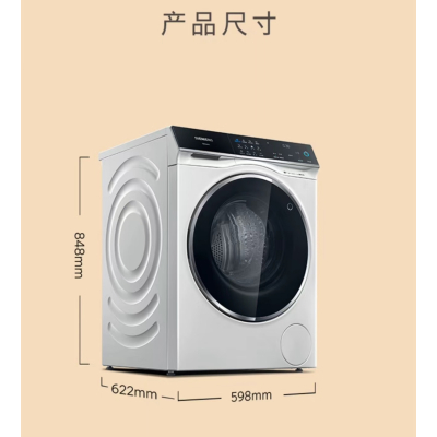 超氧除菌,超氧洁桶