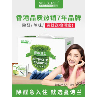 家柏饰(CORATED)活性炭甲醛新房家用碳竹炭包味装修吸甲醛汽车用清剂