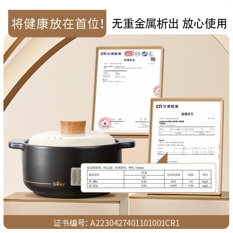 小熊(Bear)砂锅 紫砂锅加深加厚炖盅锅燃气灶陶瓷锅宽口家用沙锅 CP-G0070-P04 4.8L