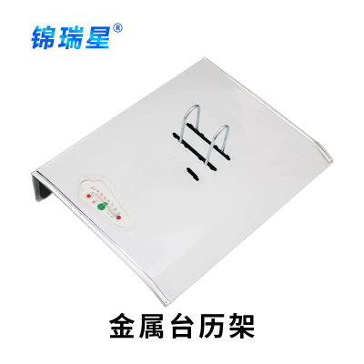 锦瑞星新年金属普通台历架常规/个