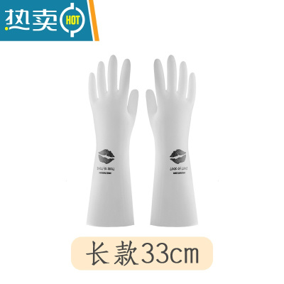 敬平丁腈洗碗手套女薄款厨房家务清洁橡胶乳胶刷衣服菜防水耐用型家用 长款唇印1双 S