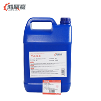 鸿聚赢 强力除锈剂 JX-608 5kg 桶