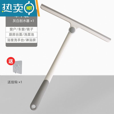 敬平擦玻璃器家用可旋转擦窗刮水器保洁专用双面窗户玻璃擦清洁工具 可旋转刮水器 灰白