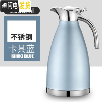 三维工匠[真空304]不锈钢保温壶保温瓶家用水壶暖壶暖瓶大容量热水瓶2 卡其蓝2000真空款