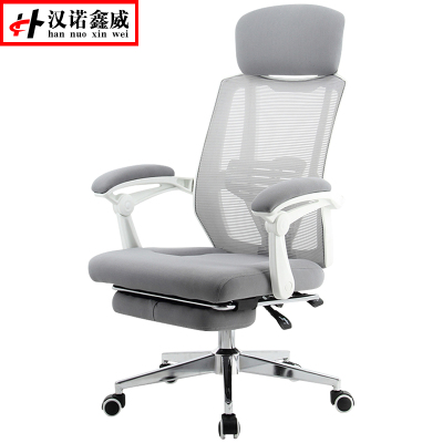 汉诺鑫威电脑椅可躺办公椅子游戏电竞椅人体工程学久坐舒适护腰老板椅