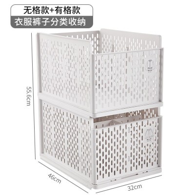衣柜分层隔板收纳衣橱收纳箱塑料整理箱抽屉式大号柜子分层架 ?省很多?升级加厚款[有格+无格]两个装 推荐购买套装