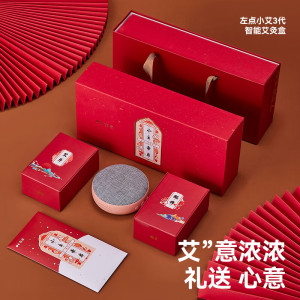 左点zdeer智能无烟家用便携小艾3代随身灸艾灸盒祛湿艾草 白色