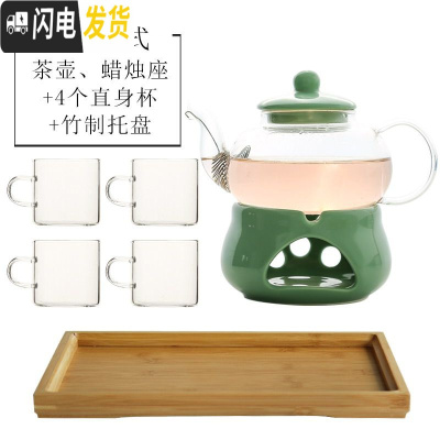 三维工匠陶瓷花茶壶 色釉花茶杯具玻璃花水果花果茶壶耐热蜡烛加热套装 绿色(壶+座)+4杯+竹盘