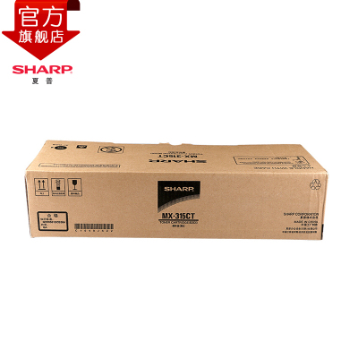 自营夏普(SHARP)原装粉盒MX-315CT 墨粉盒/碳粉(MX-M2658U/3158U/M2658N/M3158