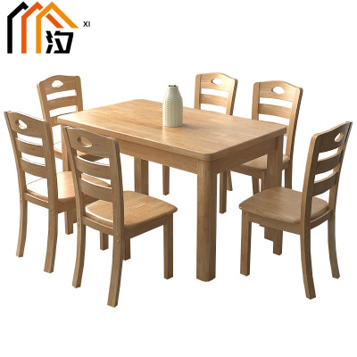 汐餐桌榉木色一桌六椅套