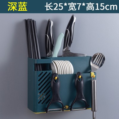 筷子篓置物架笼家用创意收纳盒厨房筒沥水快桶多功能放勺子的餐具 敬平 优质升级沥水款-深蓝筷笼