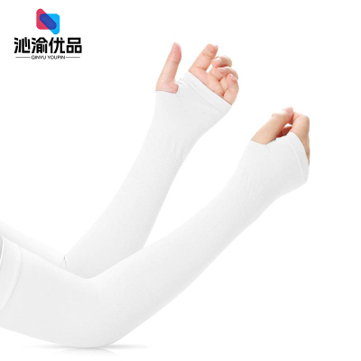 沁渝优品 防晒冰袖 均码 双