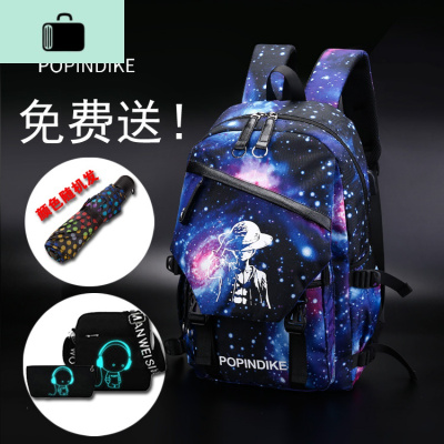 书包男时尚潮流初高中学生双肩包韩版休闲大容量牛津帆布旅行背包NEW LA 星空海贼王(单肩包+钱包+雨伞)中号升级充电版