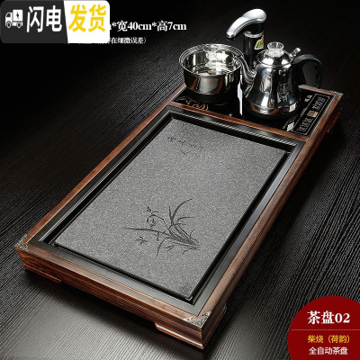 三维工匠全自动家用陶瓷乌金石头茶盘实木茶海茶台功夫茶具四合一体电磁炉 02柴烧(荷韵)全自动茶盘