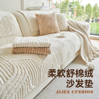 新款舒棉绒沙发垫秋冬季毛绒坐垫简约现代防滑皮沙发套罩盖布_336