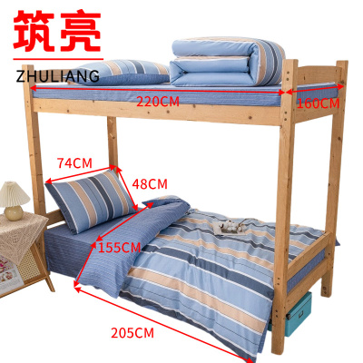 筑亮 三件套 M-90 套