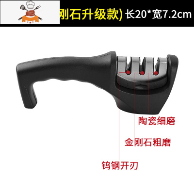 家用磨刀器快速磨刀器磨刀石磨刀棒磨菜刀厨房小工具 敬平 第二代(金刚石升级款)-时尚黑红