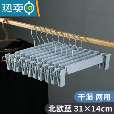 敬平强力防滑家用jk裙夹裤架裤挂裤夹子服装店衣架晾衣架衣挂裤架内衣 北欧蓝(05欧式裤夹) 30个衣夹
