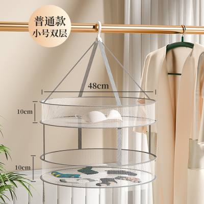 [补贴10%]晾衣网晒袜子神器晾衣篮晾晒羊绒衫平铺的网兜家用毛衣专用晾衣架 普通款小号双层