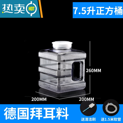 敬平家用桶装矿泉纯净水桶茶具茶台茶几泡茶道专用抽水储水pc手提饮用 7.5升正方形白色茶道桶+1.5米管