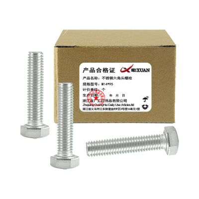 昡 不锈钢六角头螺栓 M14*95 个