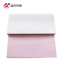 通铁印刷 (无碳复写纸三联) 200*100mm 单位 (本)