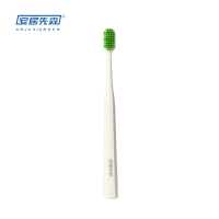 安居先森ANJU250725 高密植毛细毛软毛牙刷(计价单位:支) 白色