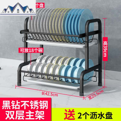 厨房置物架放碗碟子盘子的收纳架内置多功能家用橱柜台面沥水碗架 三维工匠