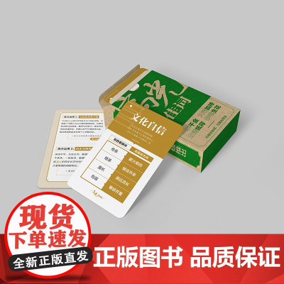 课堂内外新文创 高光佳词 40种主题分类 160个考场作文高光词 进三年高频考点 高考作文素材热点时事新闻创新作文语文热