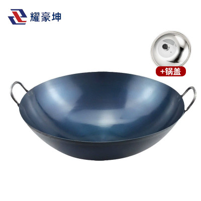 耀豪坤 传统老式双耳铁锅+锅盖(已开锅)T-32CM/个