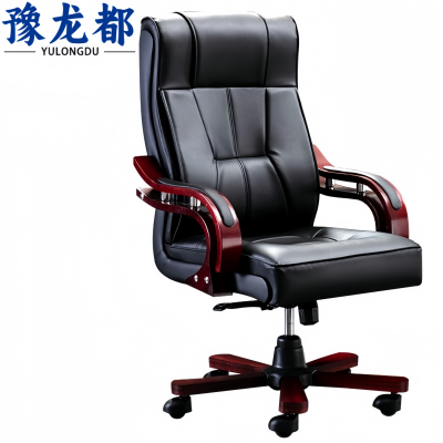 豫龙都 老板椅 黑色把