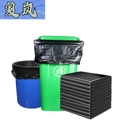 复岚 大垃圾袋 120*130cm/只