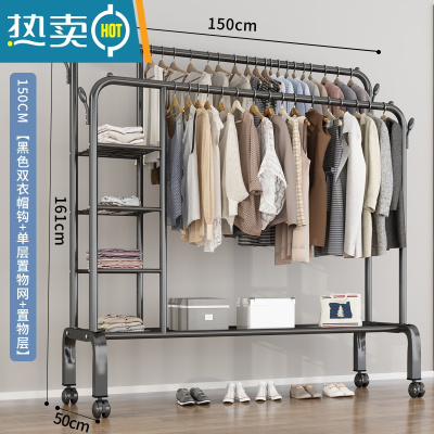 敬平衣帽架双杆晾衣架落地卧室内简易折叠挂衣架子家用晒衣服架收纳架 150CM[黑色双杆]四衣帽钩+四层置物网(赠万向轮)