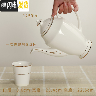 三维工匠陶瓷咖啡壶套装茶具茶壶奶壶陶茶壶大号凉水壶泡茶壶花茶壶大容量 金边欧式高壶