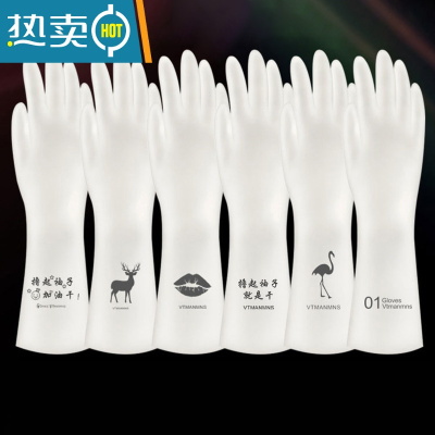 敬平洗碗手套女厨房耐用型家用乳胶洗衣服家务清洁胶皮刷碗器 3双[透白短款]混搭 M