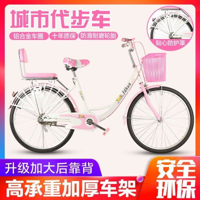 成人自行车男女款免充气胎学生单车淑女车20 22 24 26寸