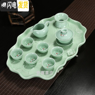 三维工匠整套陶瓷青瓷茶盘自动懒人茶具冲泡茶器茶壶茶杯茶宠家用简约套装 青瓷盖碗茶具荷花茶盘 11件