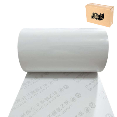 植巾 JT370 220mm*20m PVC不干胶 标签胶贴(计价单位:卷)白色