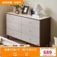 全友家居新中式卧室家具钢化玻璃台面橡胶木实木脚斗柜玄关门厅收纳储物柜