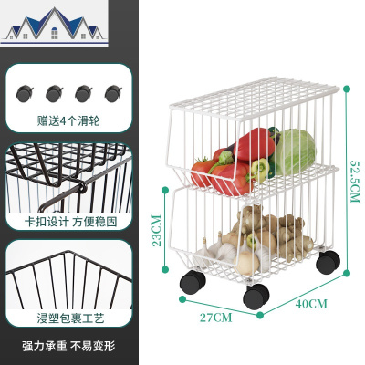 厨房置物架浴室卧室储物可移动多层放锅调料碗碟水果蔬菜收纳架 三维工匠