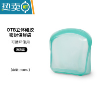 敬平硅胶保鲜袋密封袋立式化妆包收纳整理袋欧标家用冰箱 OTB海浪蓝 1