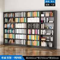 臻远6层钢制书架 单面一列四组黑色