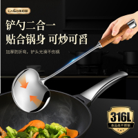 莱柏顿316L不锈钢蘑菇铲家用防烫木柄锅铲加厚长柄炒菜铲子铁锅专用炒勺